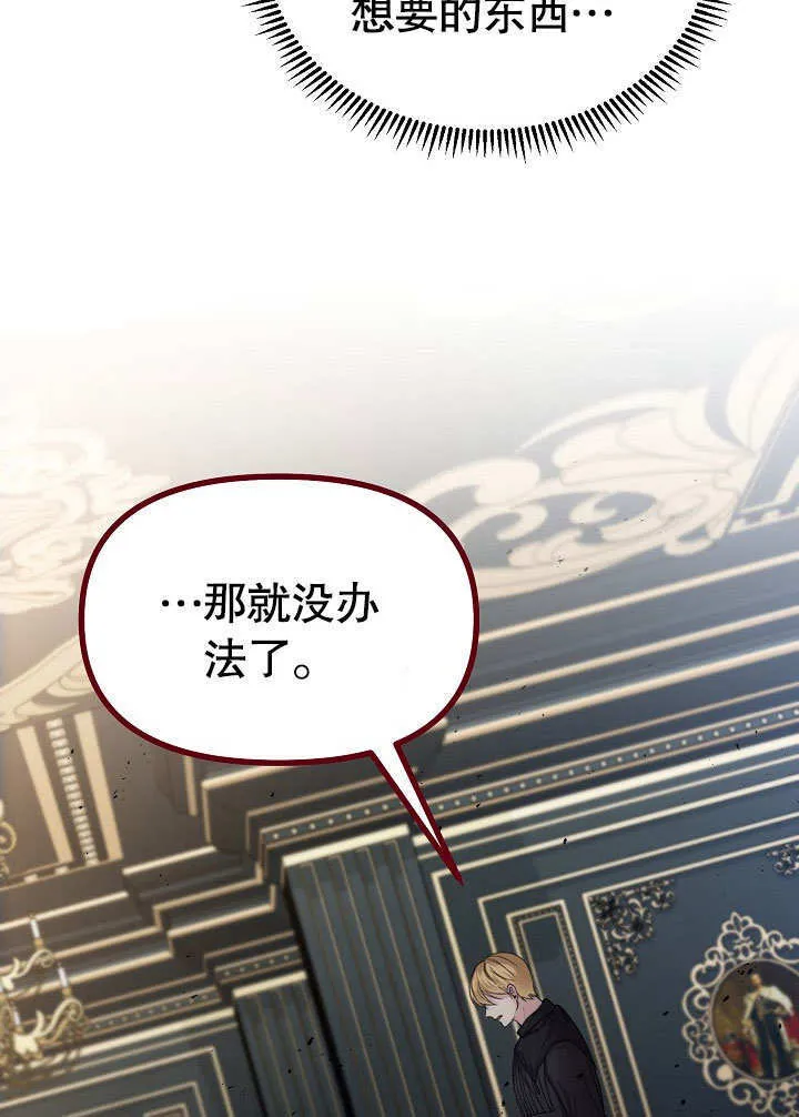 第13话77