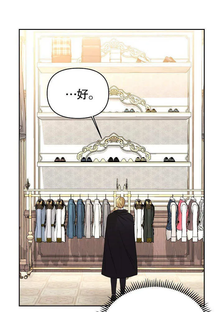 第17话53