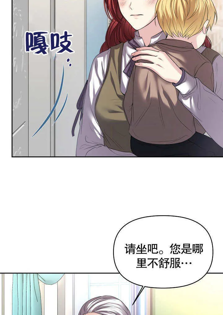 第08话65