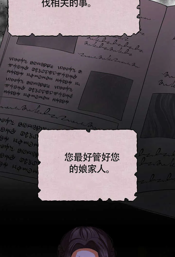 第42话3