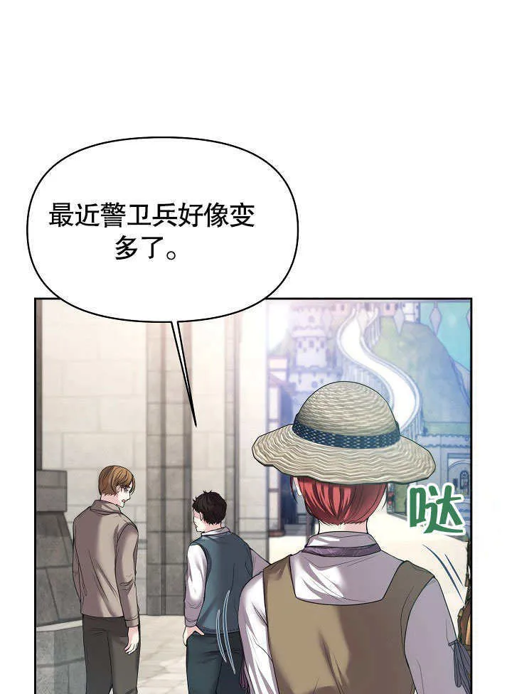 第08话36