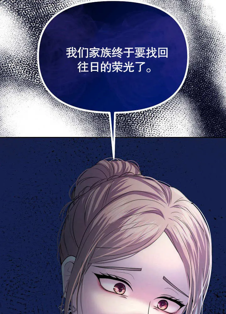 第15话5