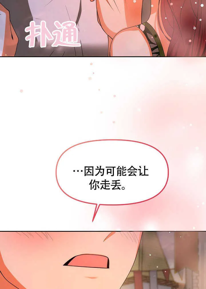 第44话33
