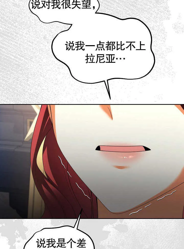 第30话44