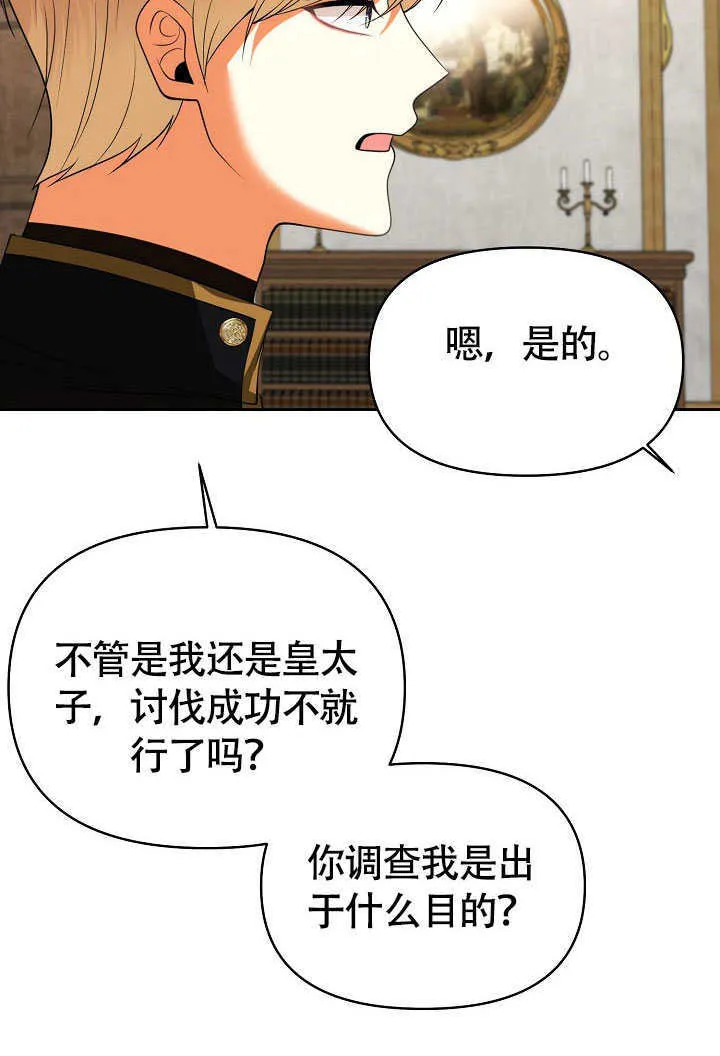 第40话18