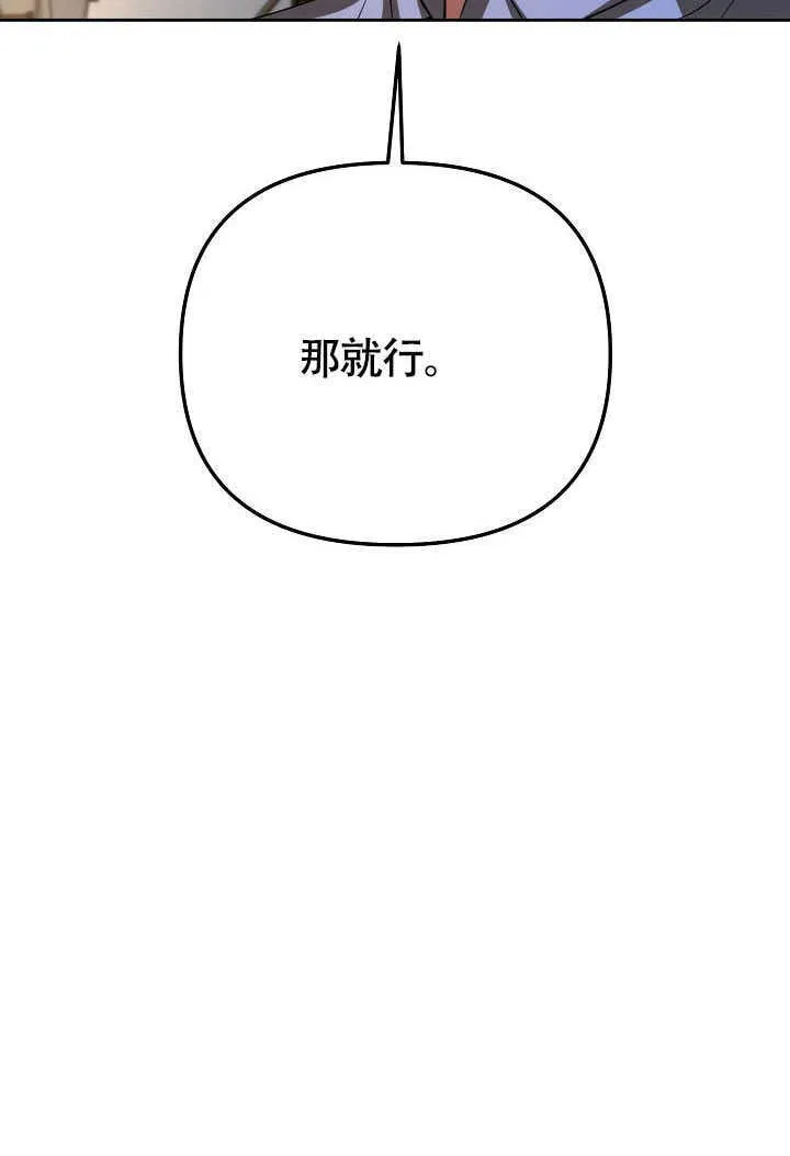 第44话85