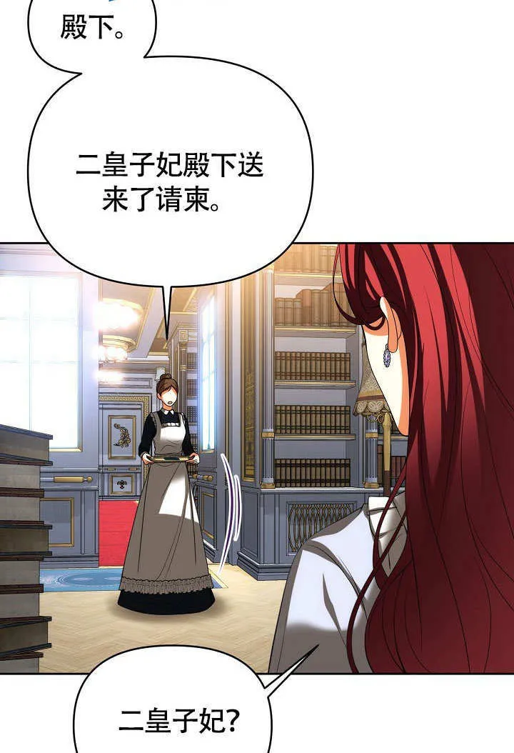 第36话26
