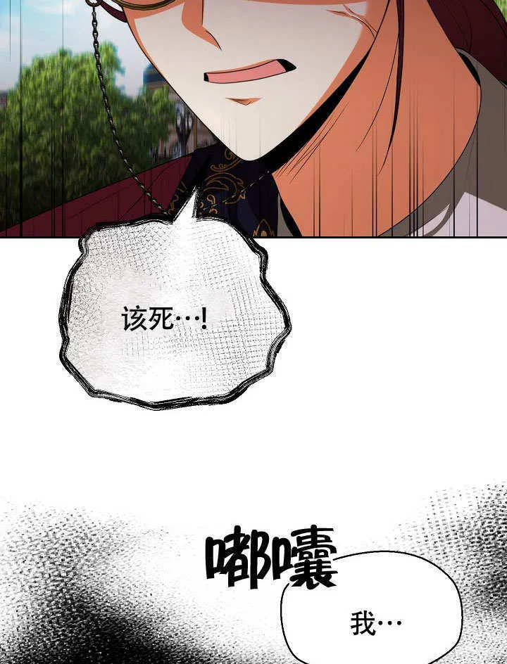 第33话83