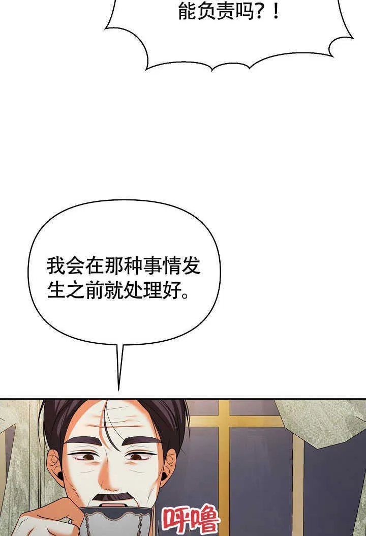 第42话15
