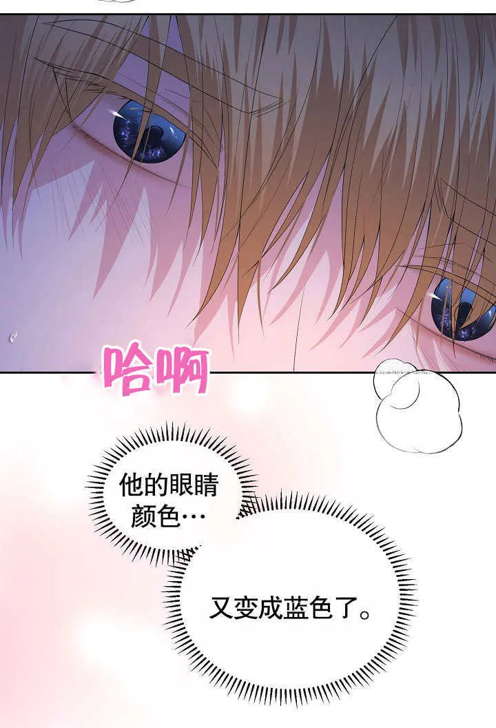 第03话73