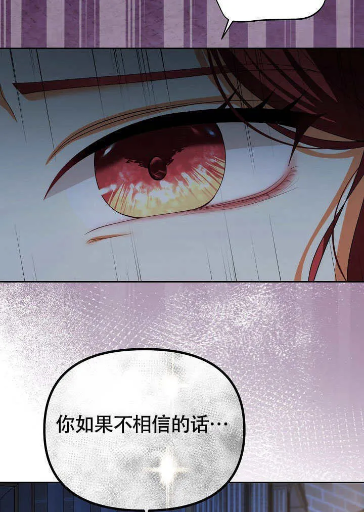第39话16
