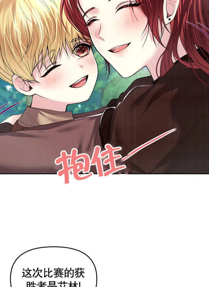 第07话18