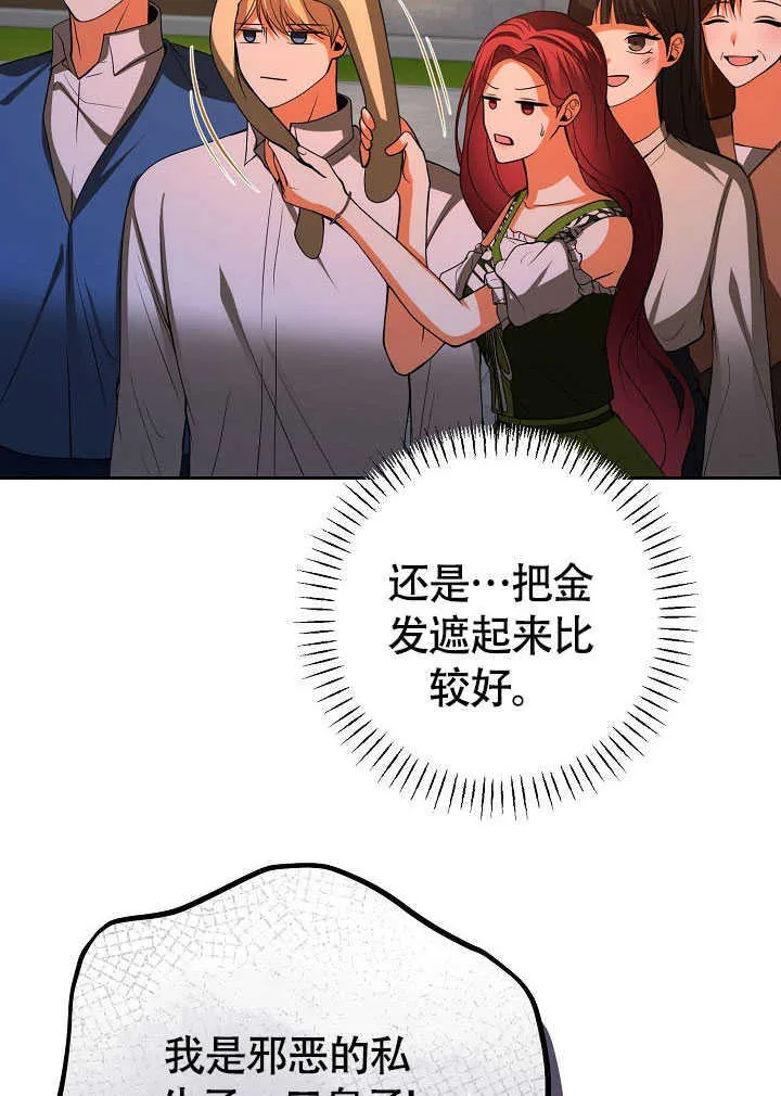 第44话70