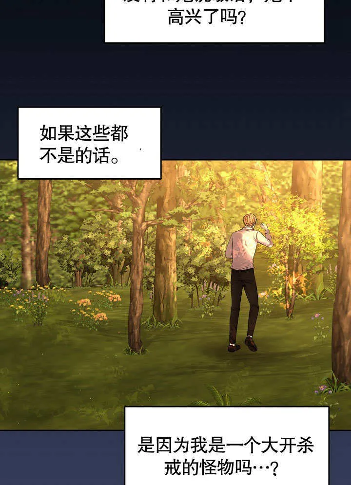 第05话106