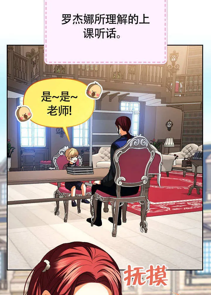 第35话46