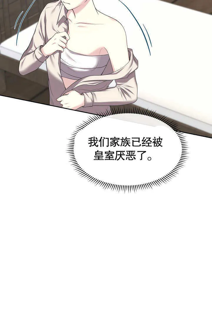 第04话8