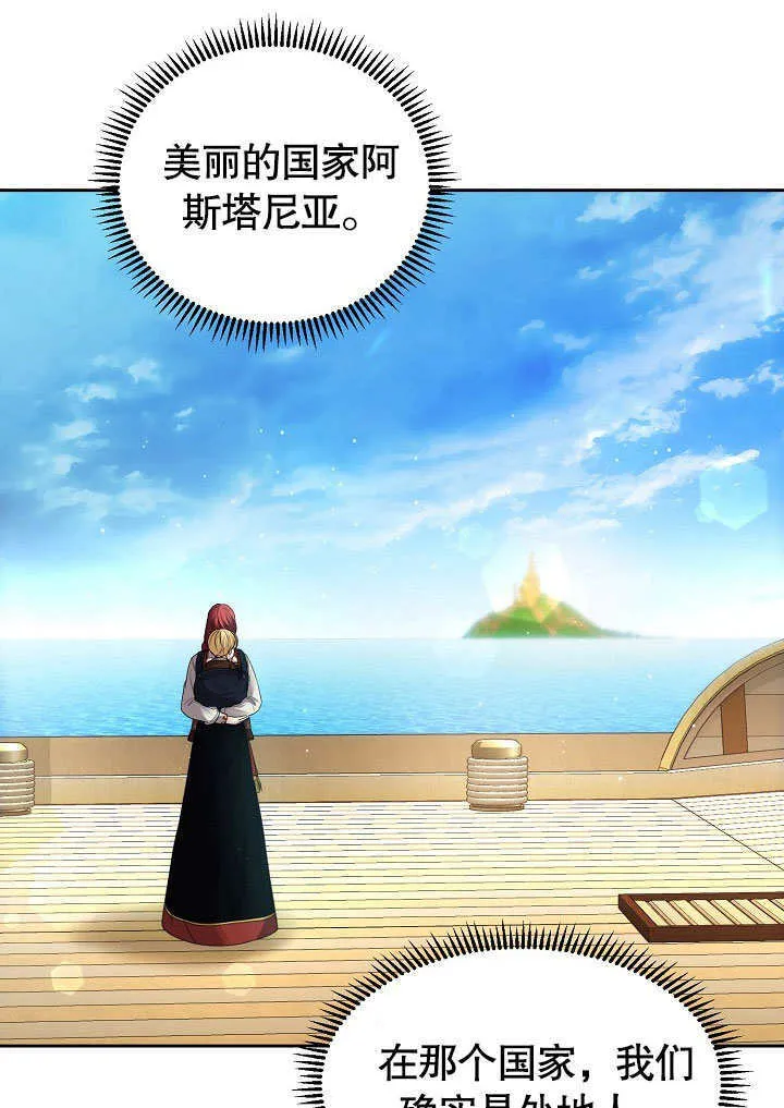 第08话11