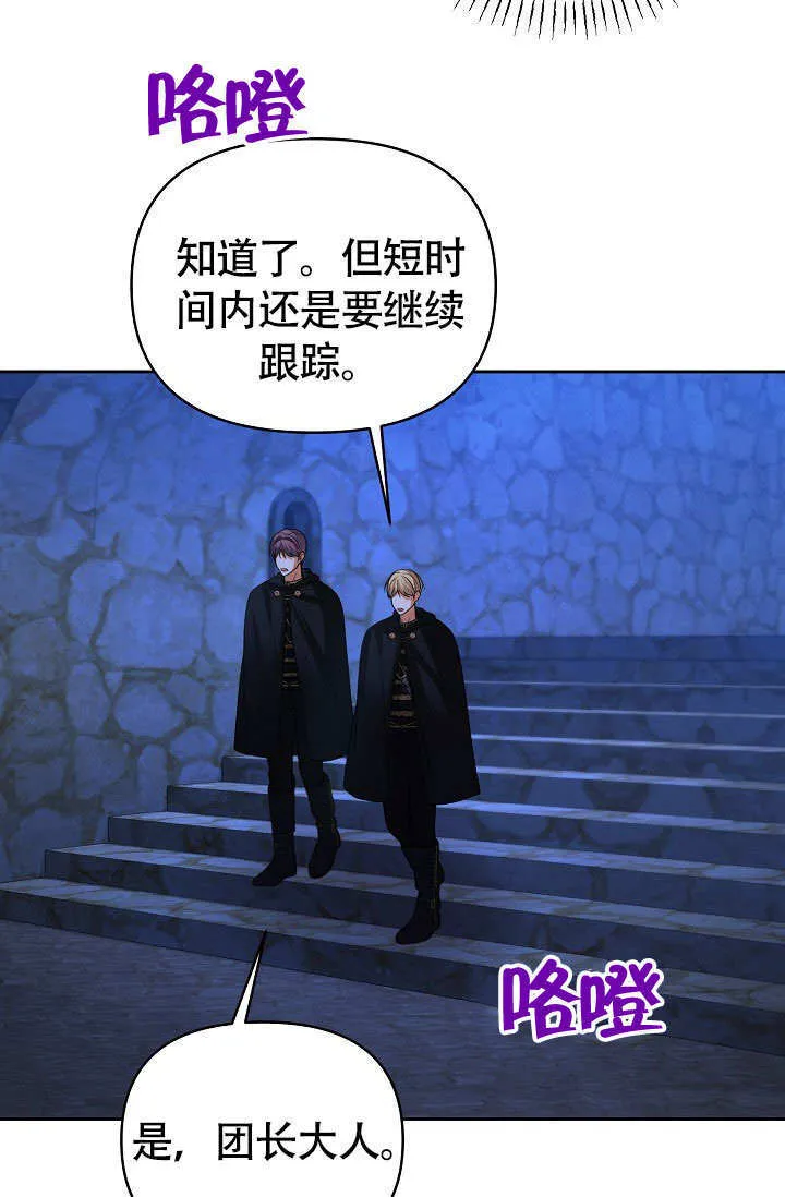 第33话24