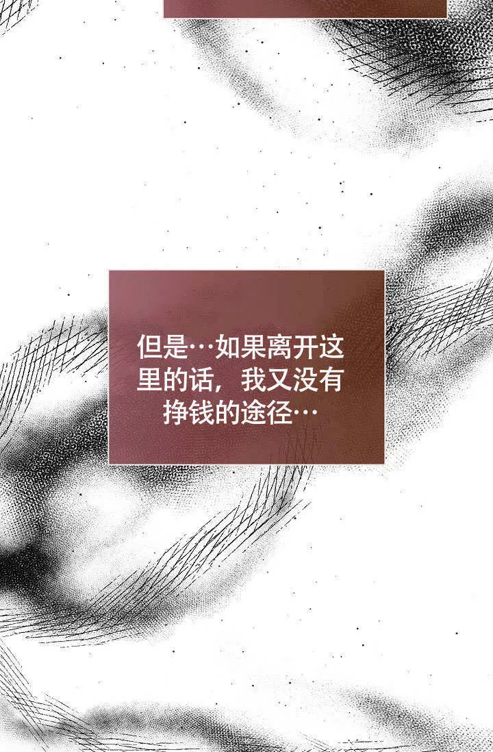 第33话19
