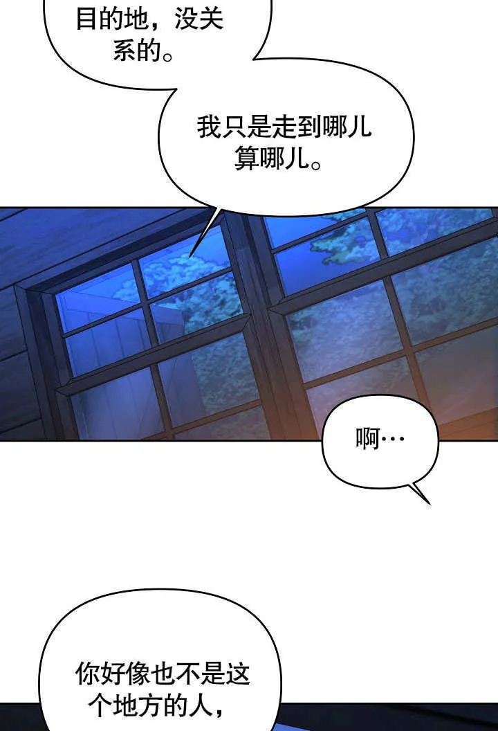 第03话16