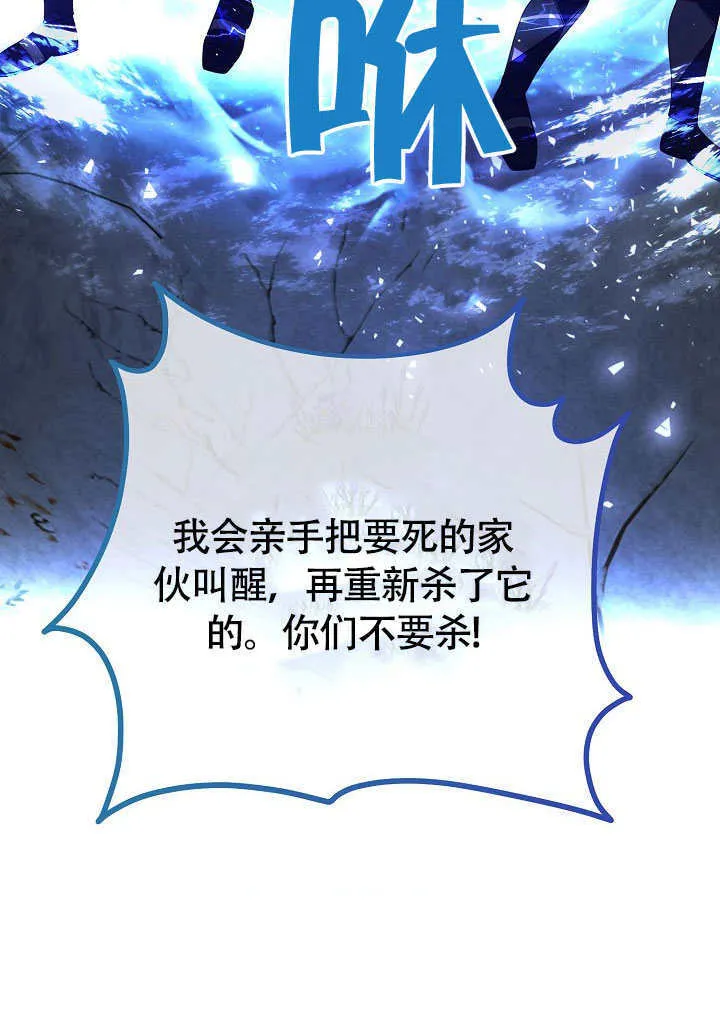 第38话54