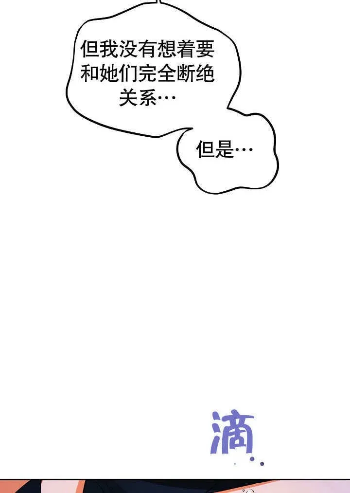 第31话11