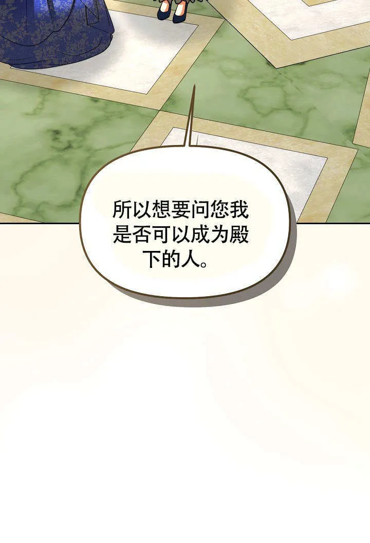 第37话52