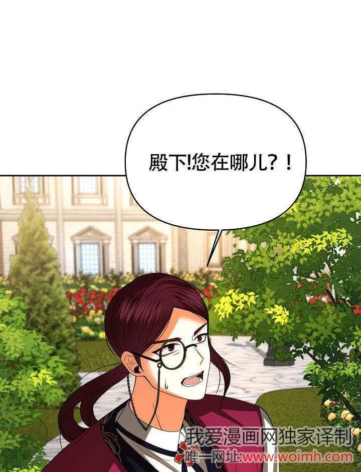 第33话79
