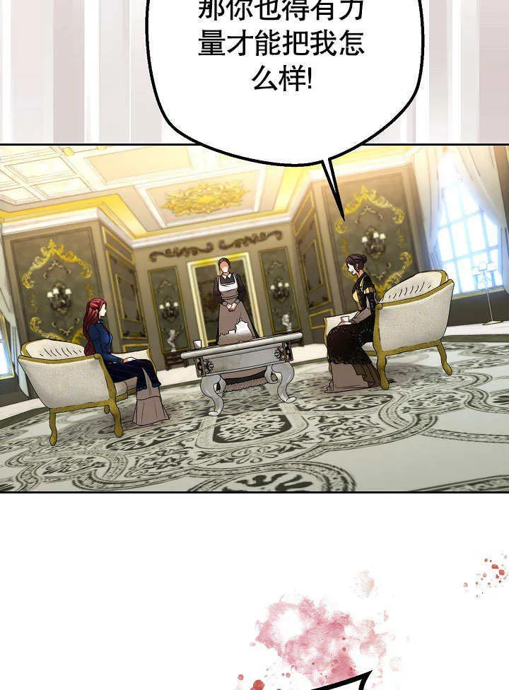 第27话48