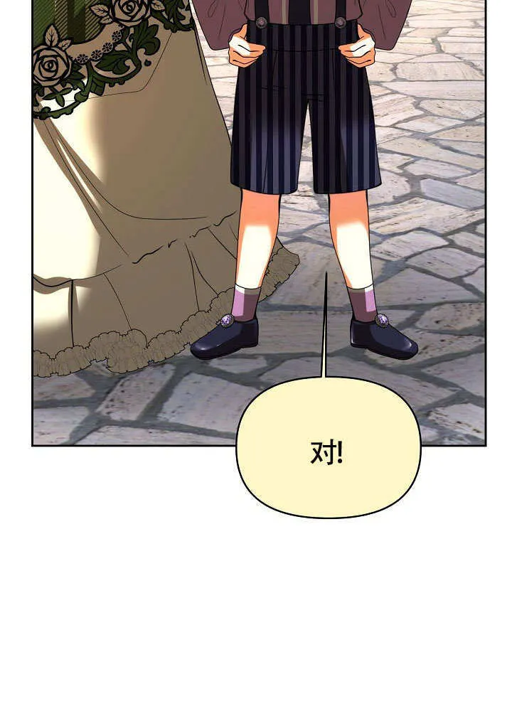 第35话52