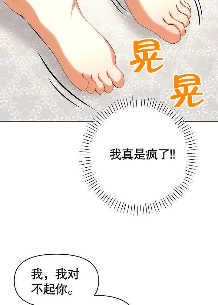 第24话87