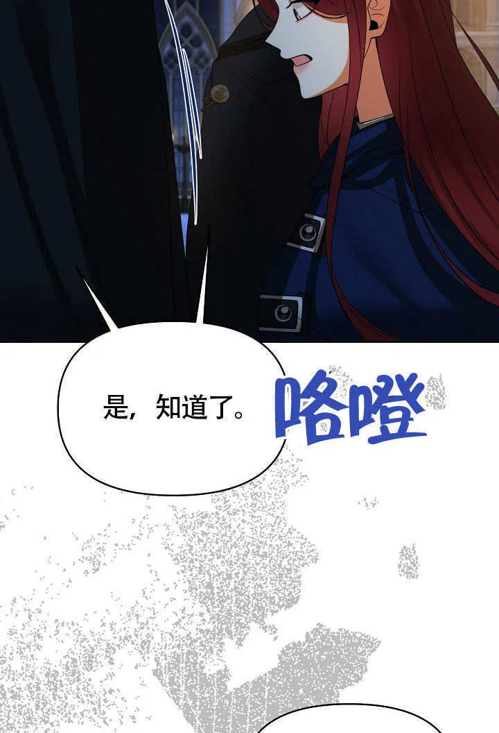 第39话48