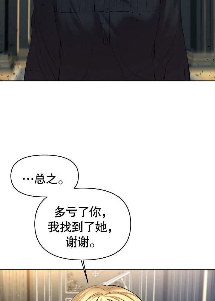 第13话62