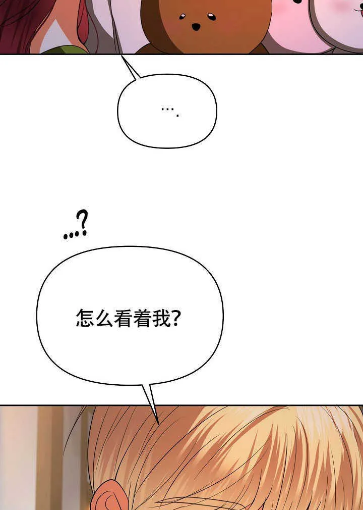 第44话54