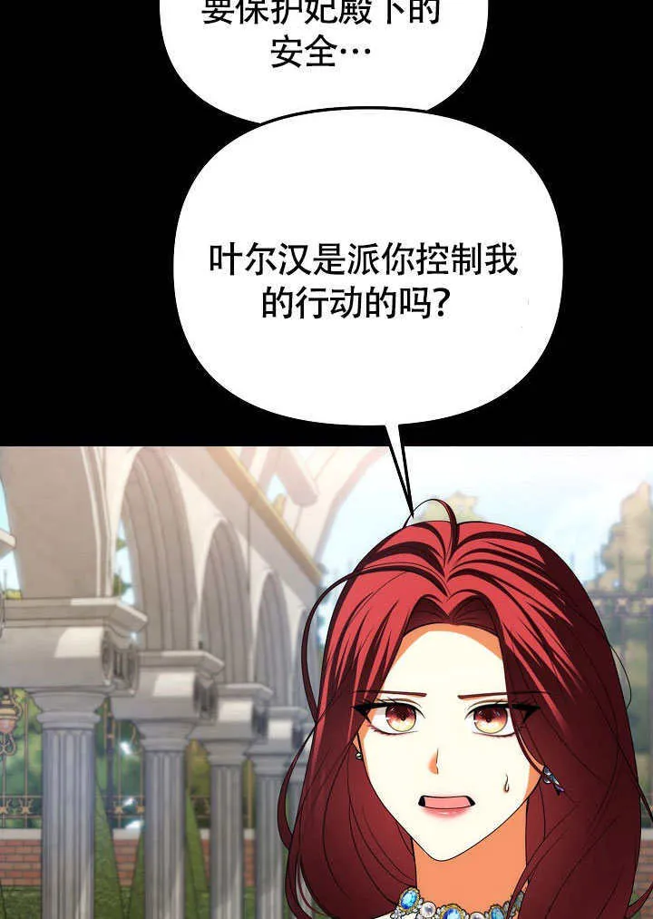 第38话66