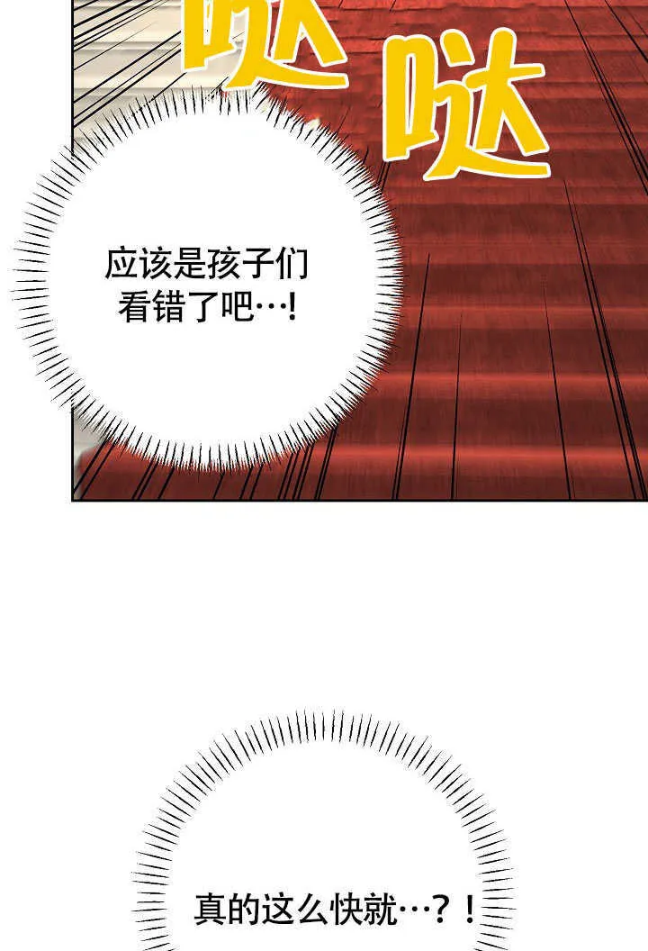 第41话14