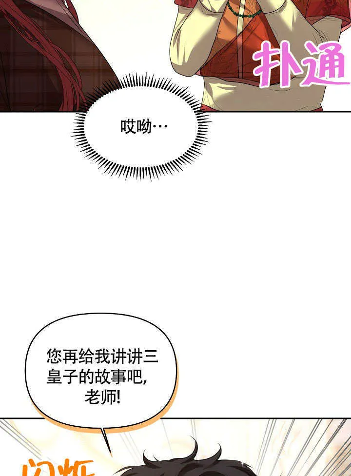 第06话50