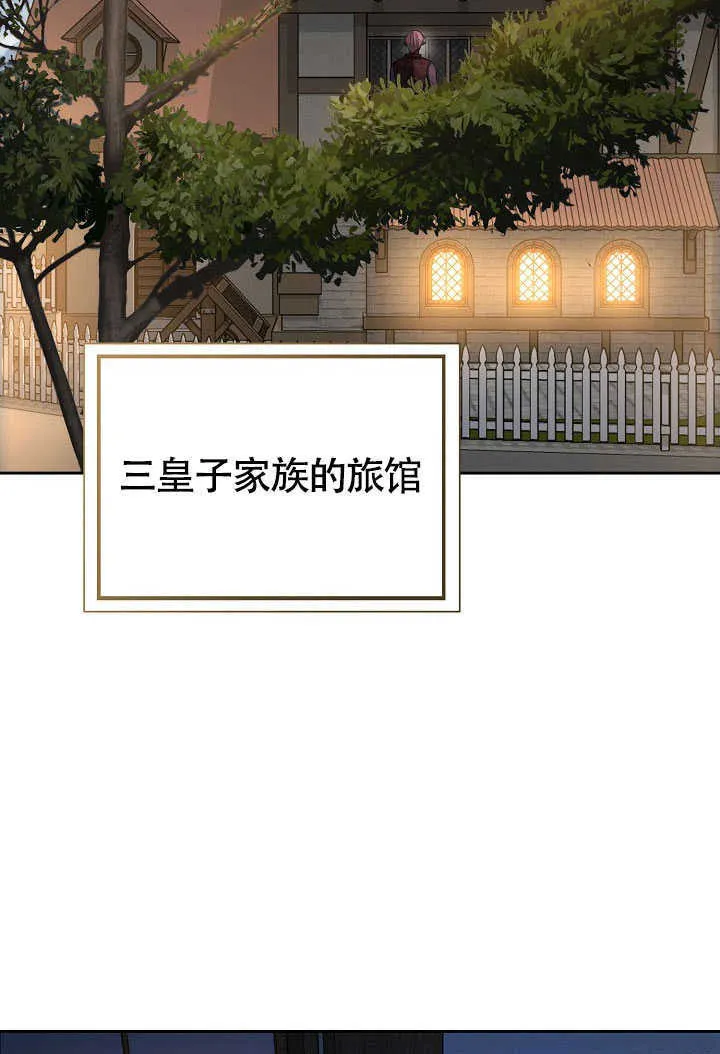 第44话87