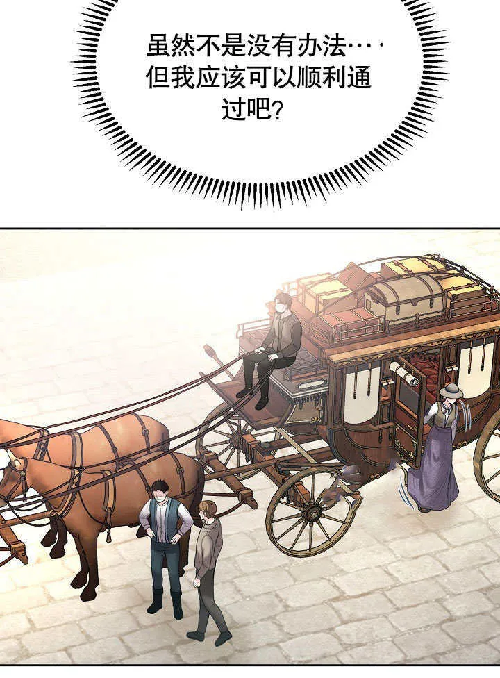 第08话35