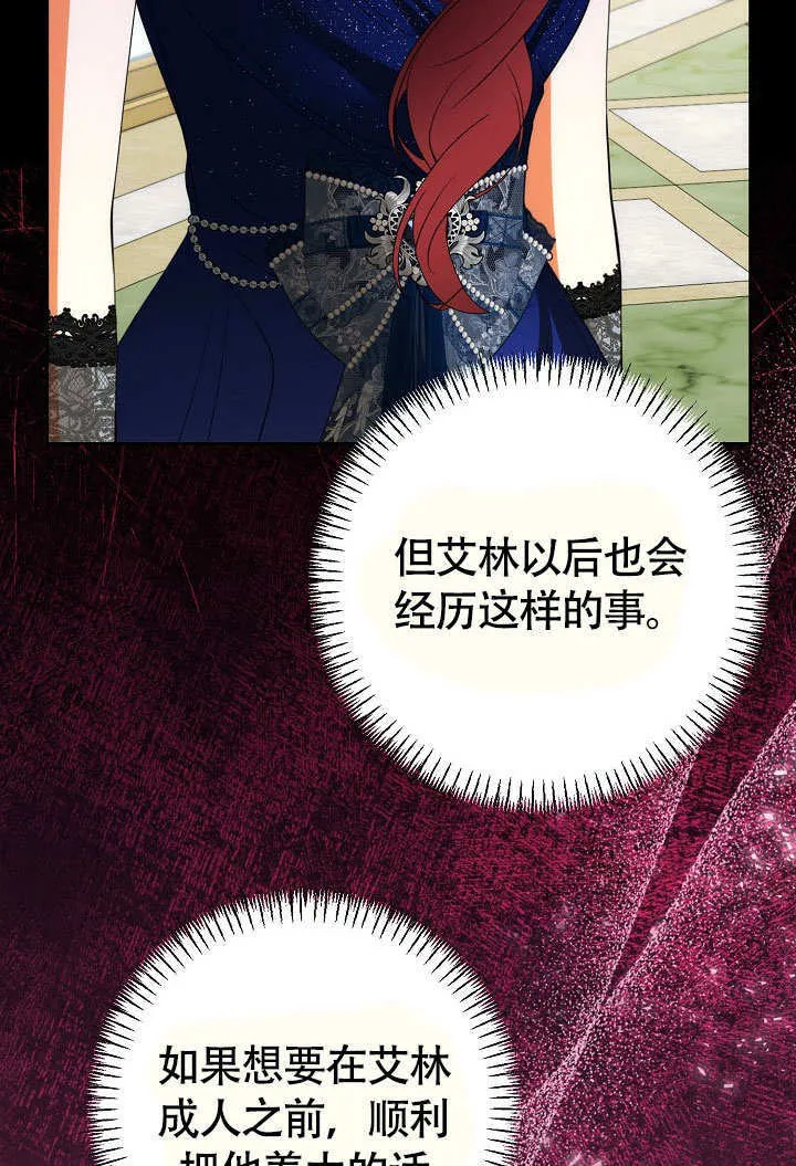 第37话58