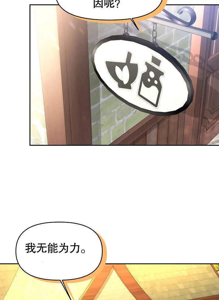 第07话58
