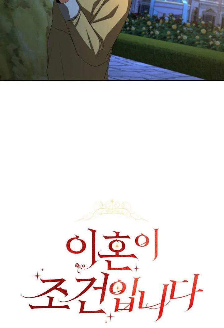 第39话72