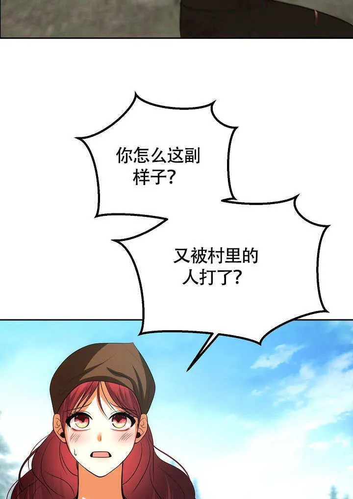 第45话18