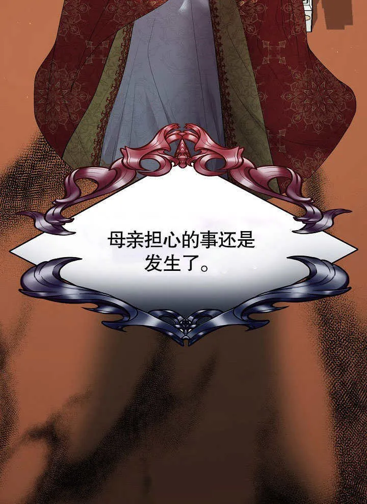 第05话29