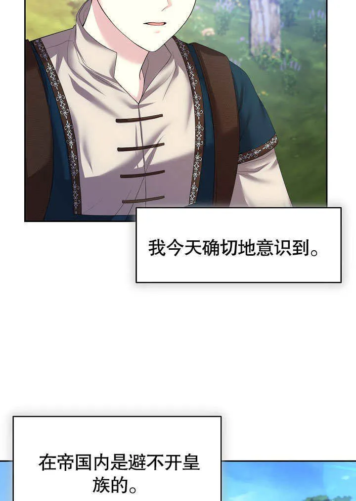 第04话29