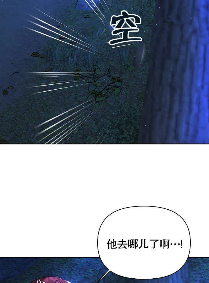 第02话36