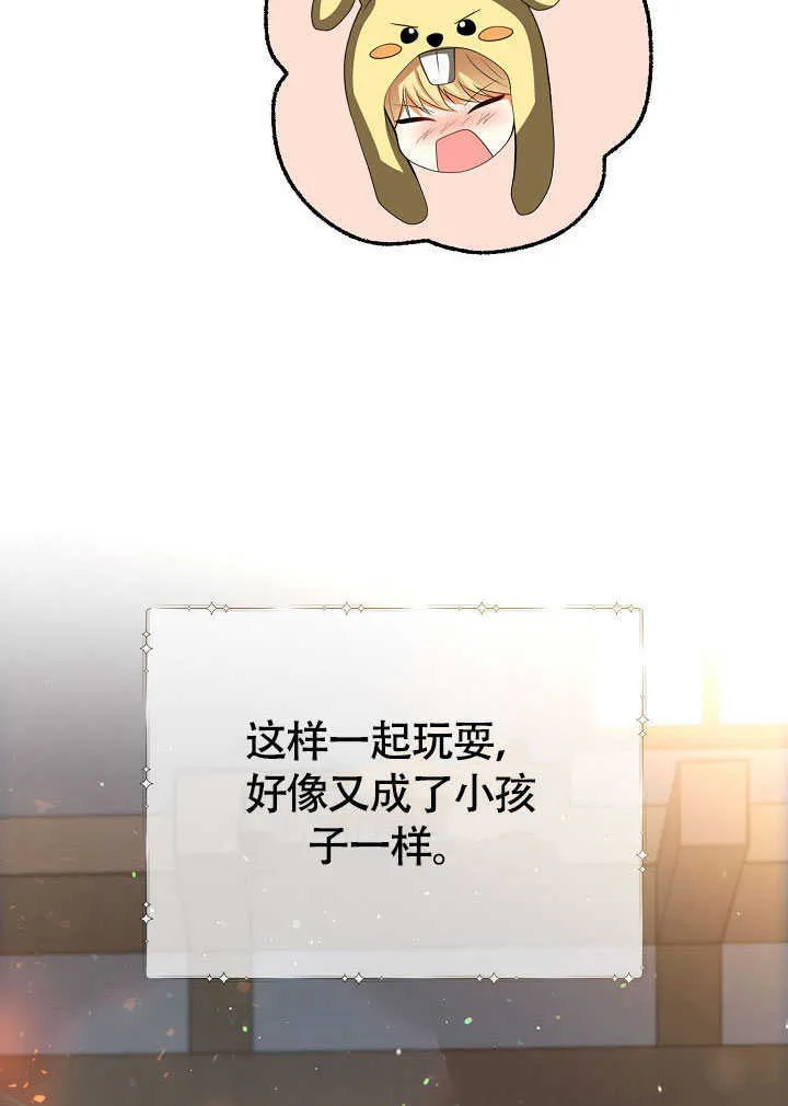 第44话48