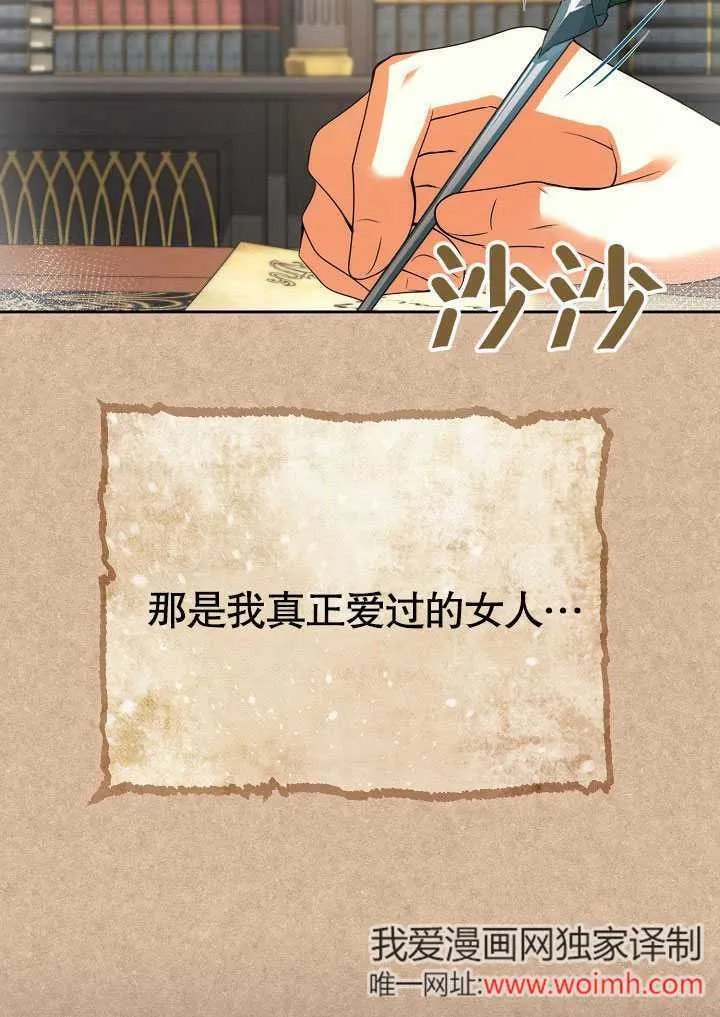 第30话14
