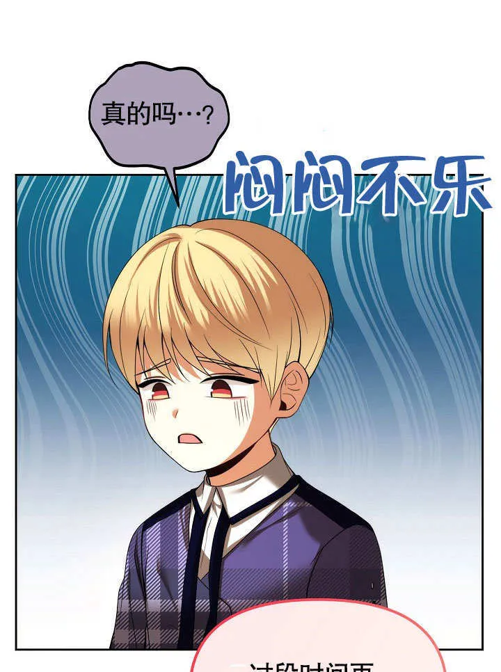 第26话36