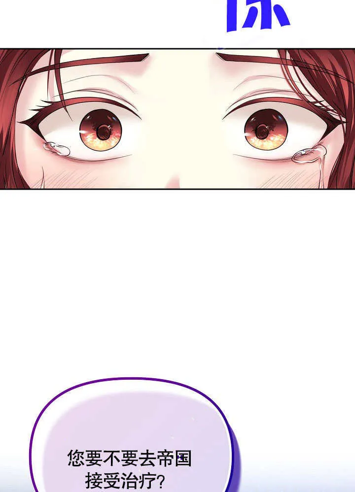 第07话85